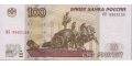 Russia 100 2004 UNC P-270/c